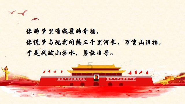 逃出小象森林