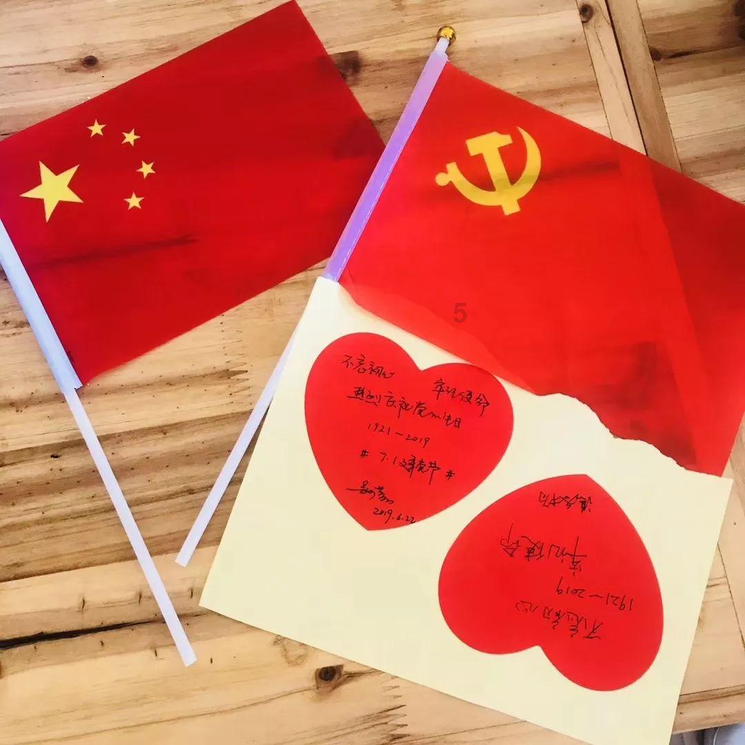未转变者